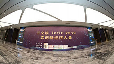 千亿国漫大市场，奇漫屋的产业化之道